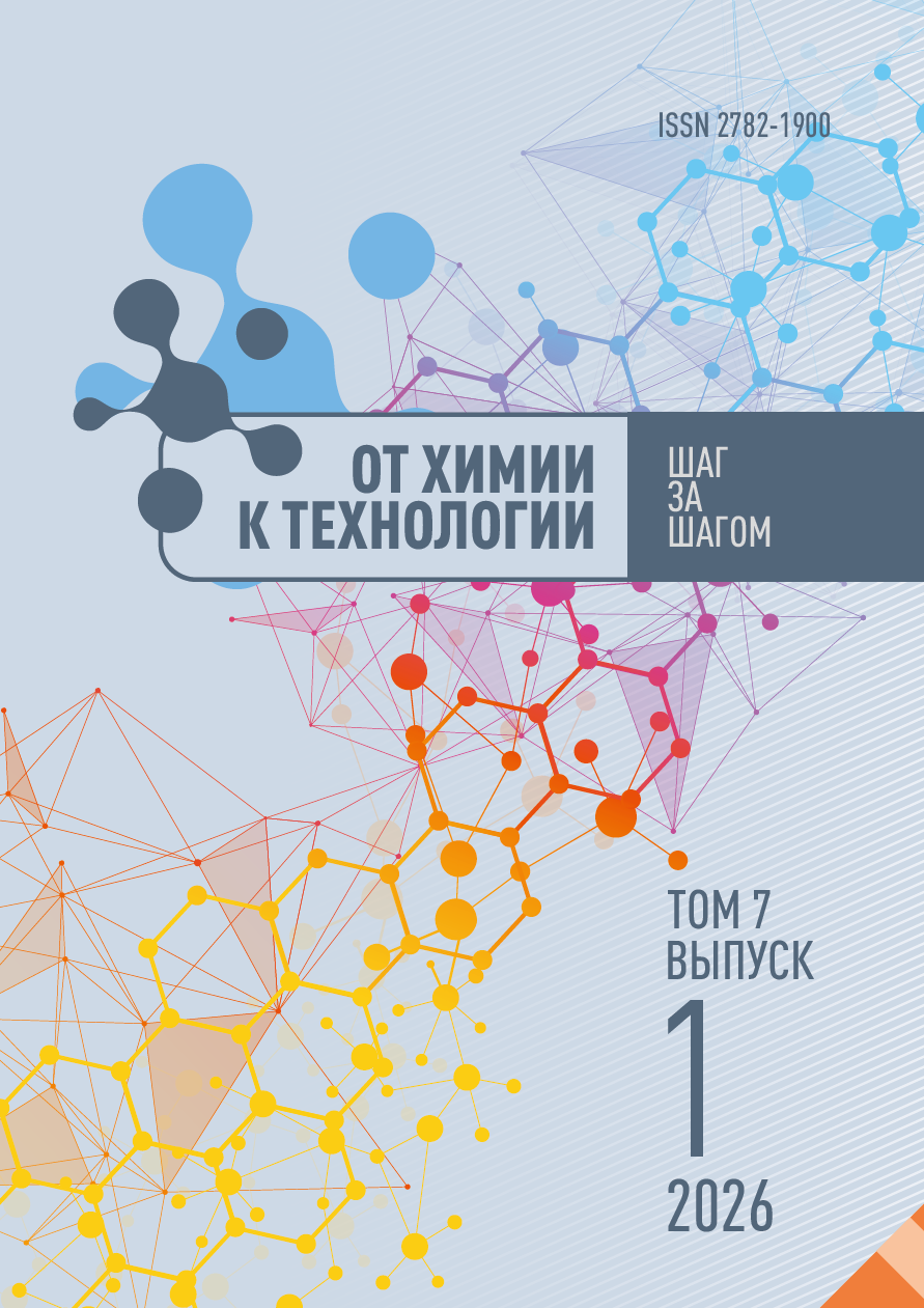             Влияние твердого углеродного остатка пиролиза шин на свойства эластомерных композиций на основе бутадиен-нитрильных каучуков
    