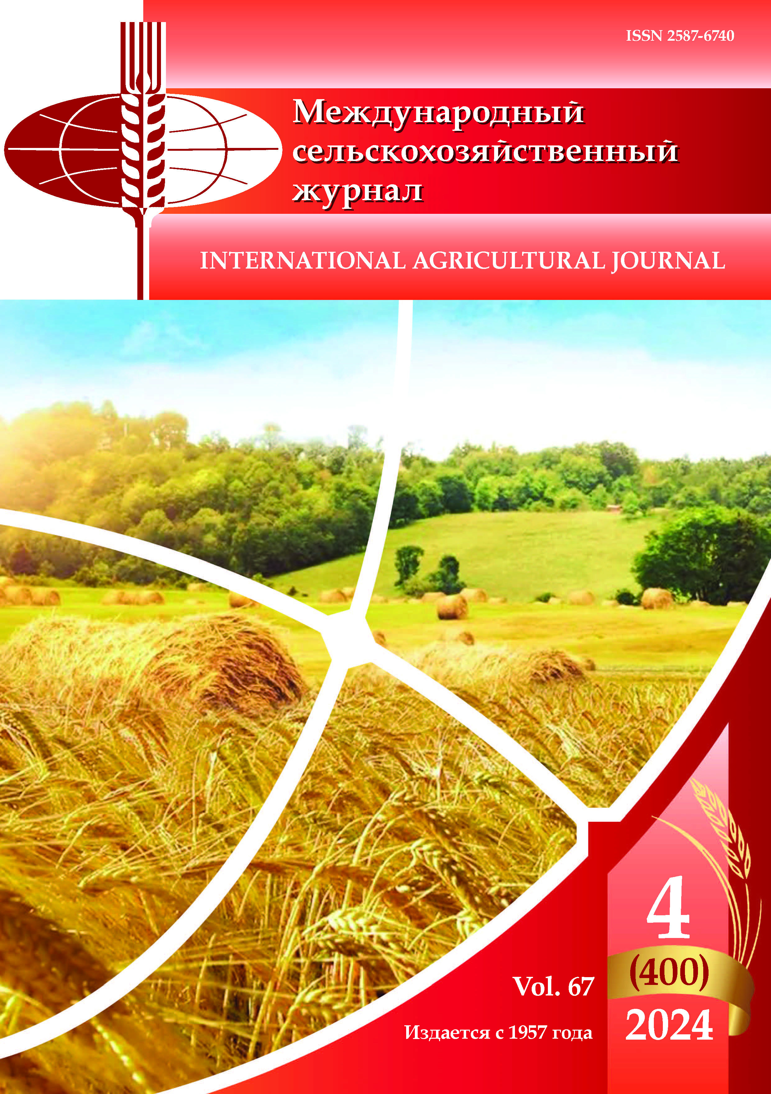                         Investments in the construction of a logistics complex as a factor in the development of rural areas Krasnodar territory
            