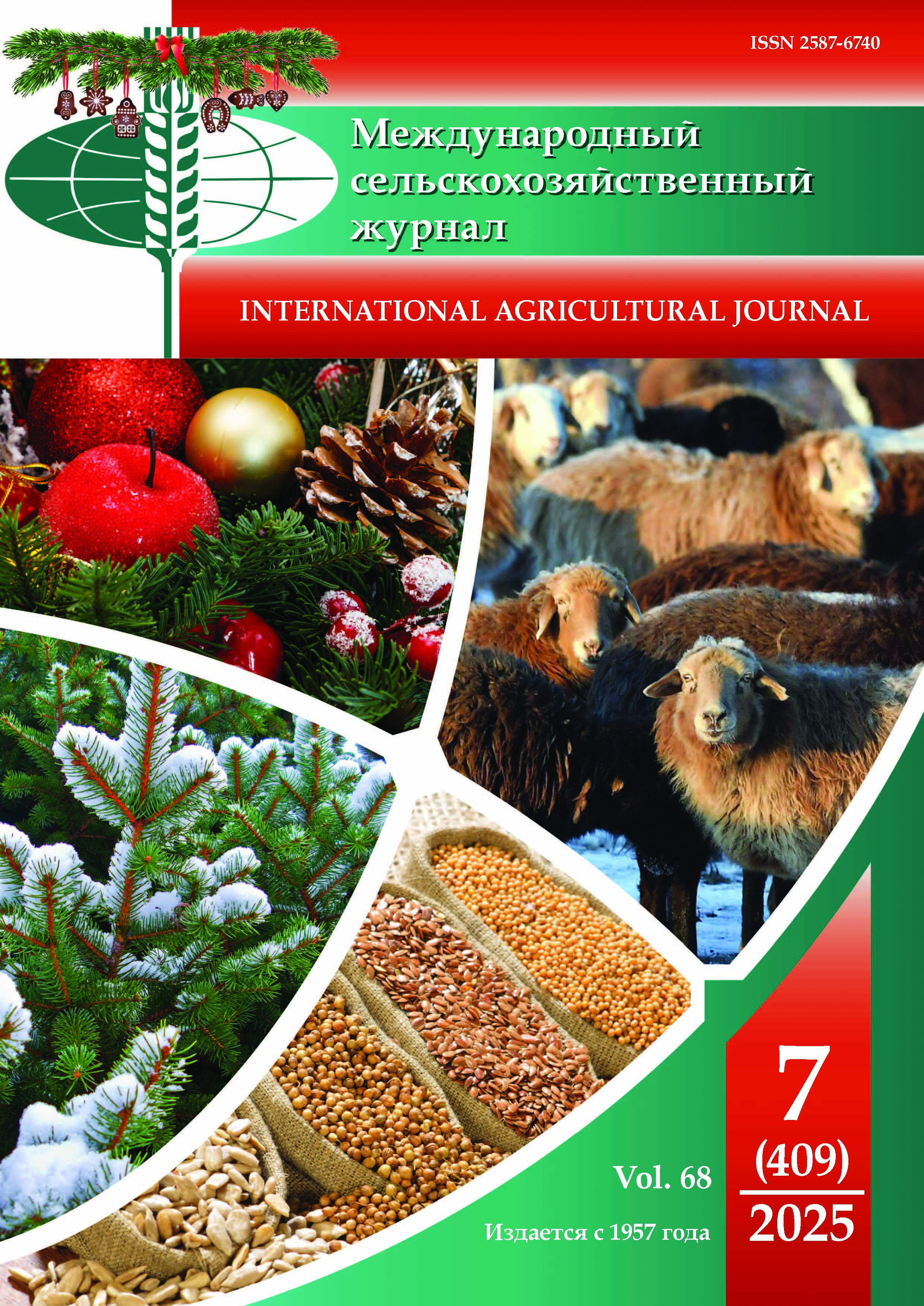                         Methodology for assessing spatial indicators of agrarian technopark formation
            