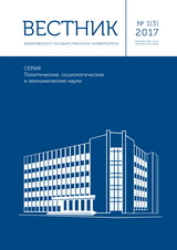                         COMPARATIVE CHARACTERISTICS OF THE RUSSIAN AND FOREIGN EXPERIENCE IN CONDUCTING AND REGULATORY MANAGEMENT ACCOUNTING
            