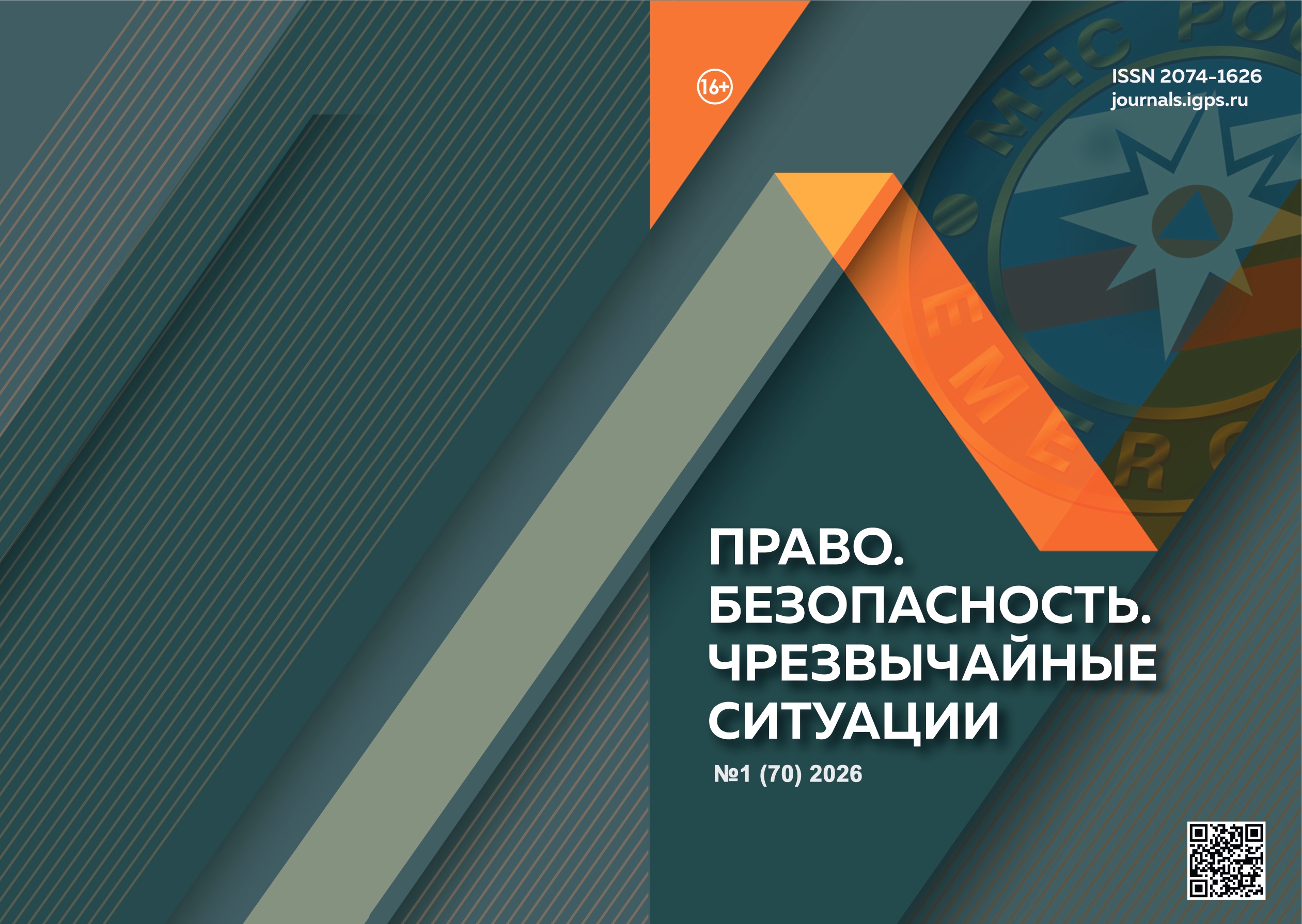                         BRIBES IN THE MENTALITY OF PRE-REVOLUTIONARY RUSSIAN OFFICIALS
            
