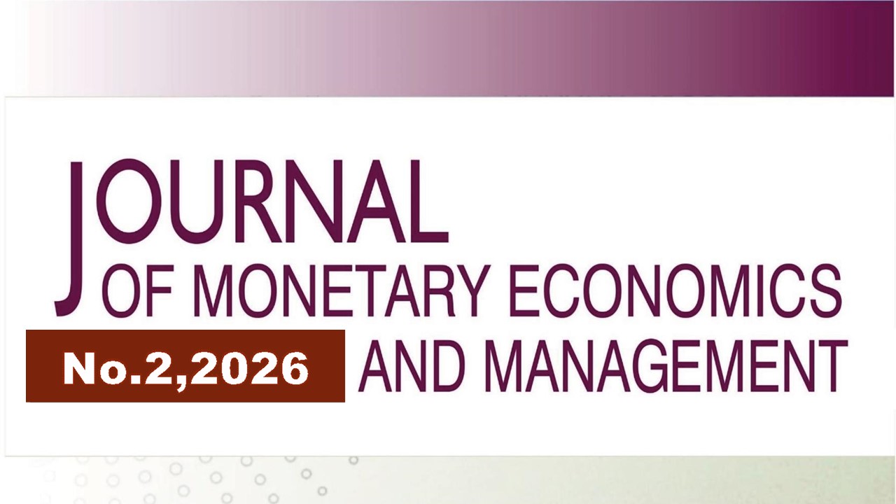                         Professionalization of volunteerism in the field of charitable activities: organizational aspects
            