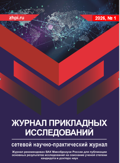             Сравнительный анализ реализации государственных программ в рамках национальной цели «Сохранение населения, здоровье и благополучие людей» на примере Мурманской и Архангельской областей
    
