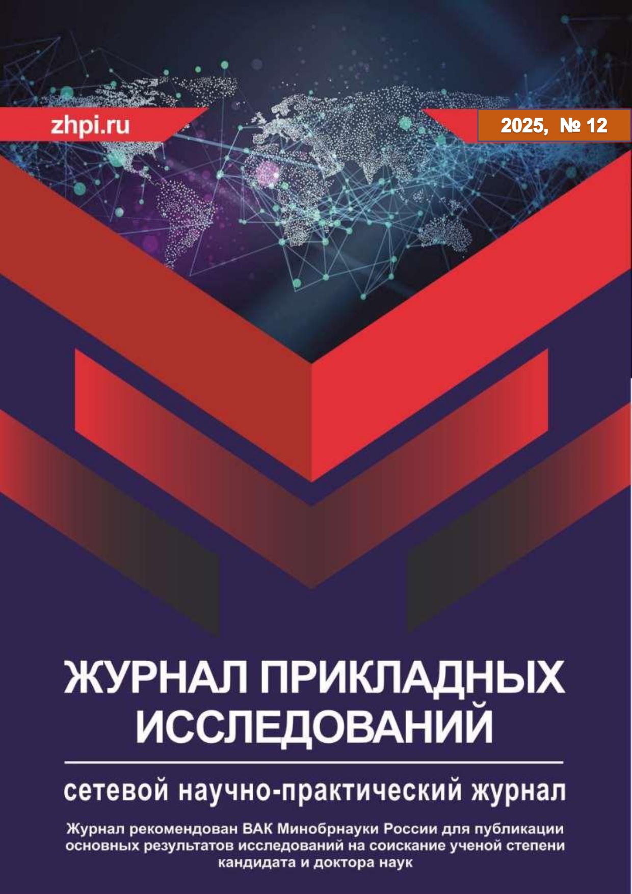                         The legal and economic basis for the creation of an international regime for the management of space resources: systemic and interdisciplinary approaches
            