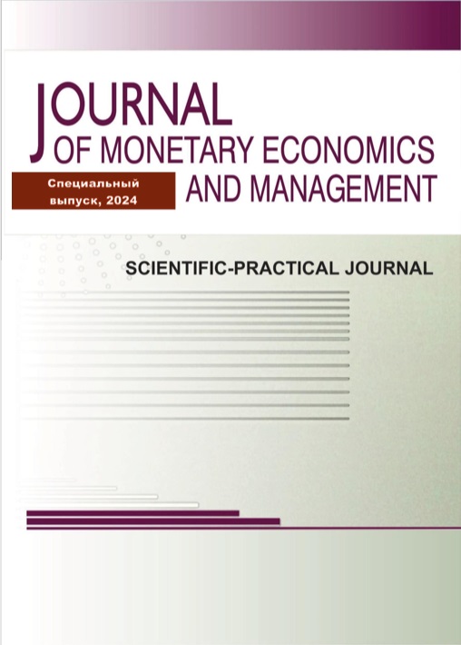                         System integration as an economic category: evolution of scientific views
            