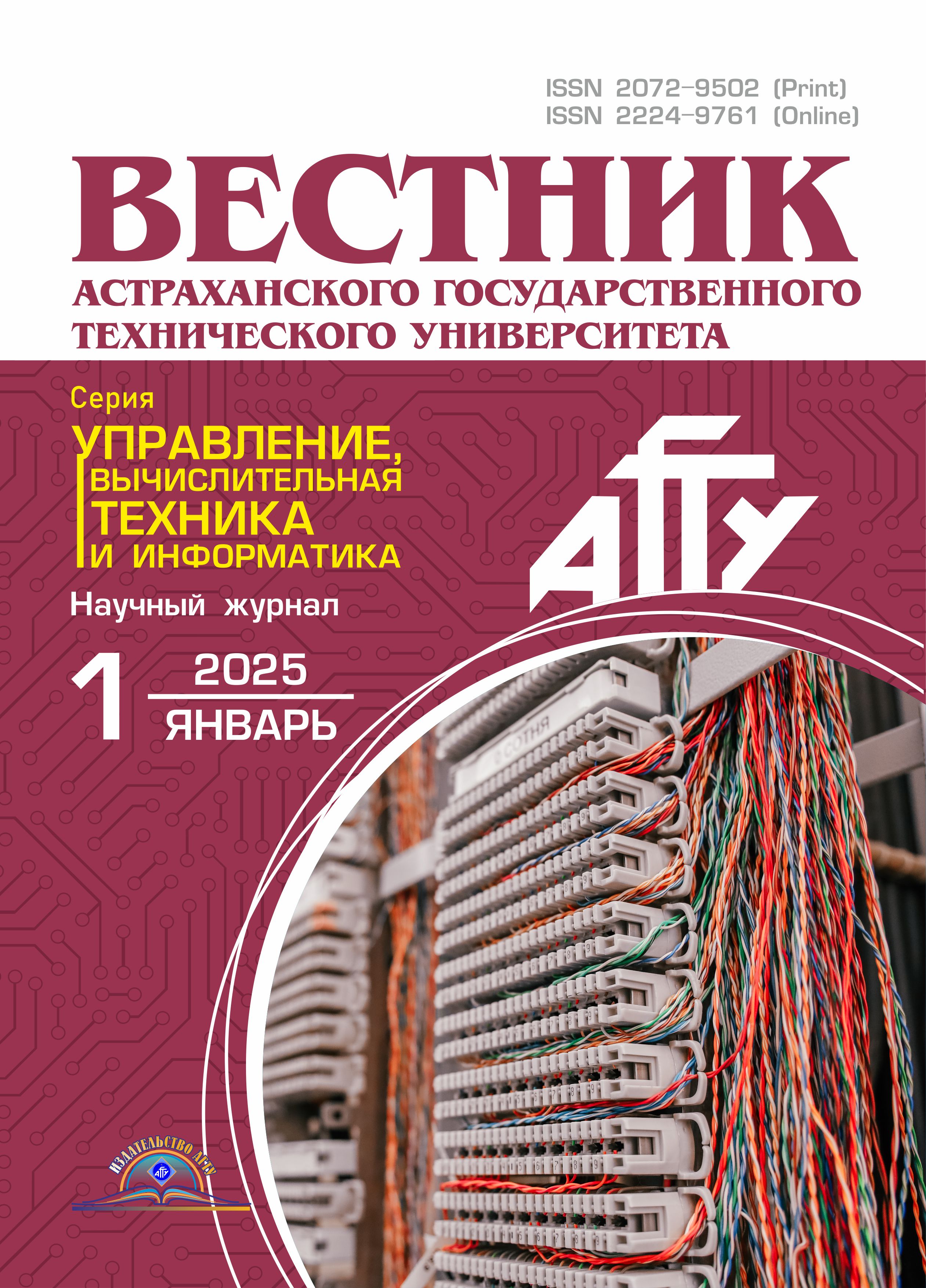             Анализ изображений графиков зависимостей физических величин
    