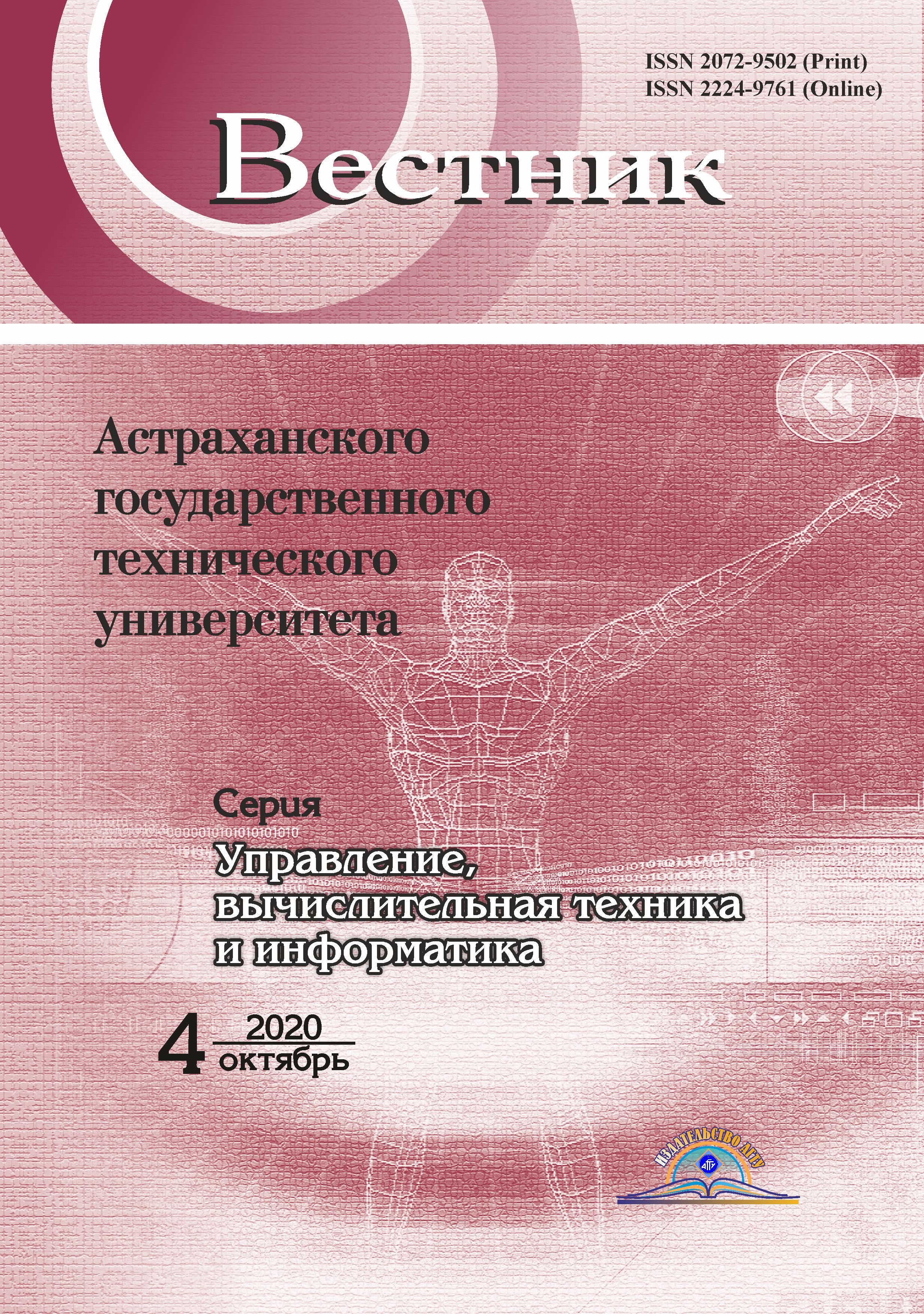             АЛГОРИТМ ЯРКОСТНО-КОНТРАСТНОЙ ЛУПЫ  И ВОЗМОЖНЫЕ ПУТИ ЕГО СОВЕРШЕНСТВОВАНИЯ
    