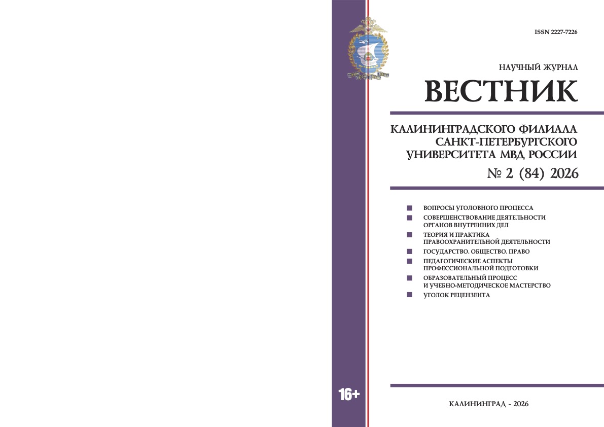             «Война полов» как информационная угроза для самосохранения и самовоспроизводства многонационального народа Российской Федерации
    