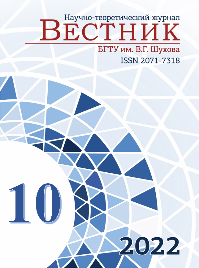                         PHYSICAL MODEL OF A TWO-STAGE VIBRATION UNIT FOR GENERATING ASYMMETRIC OSCILLATIONS
            