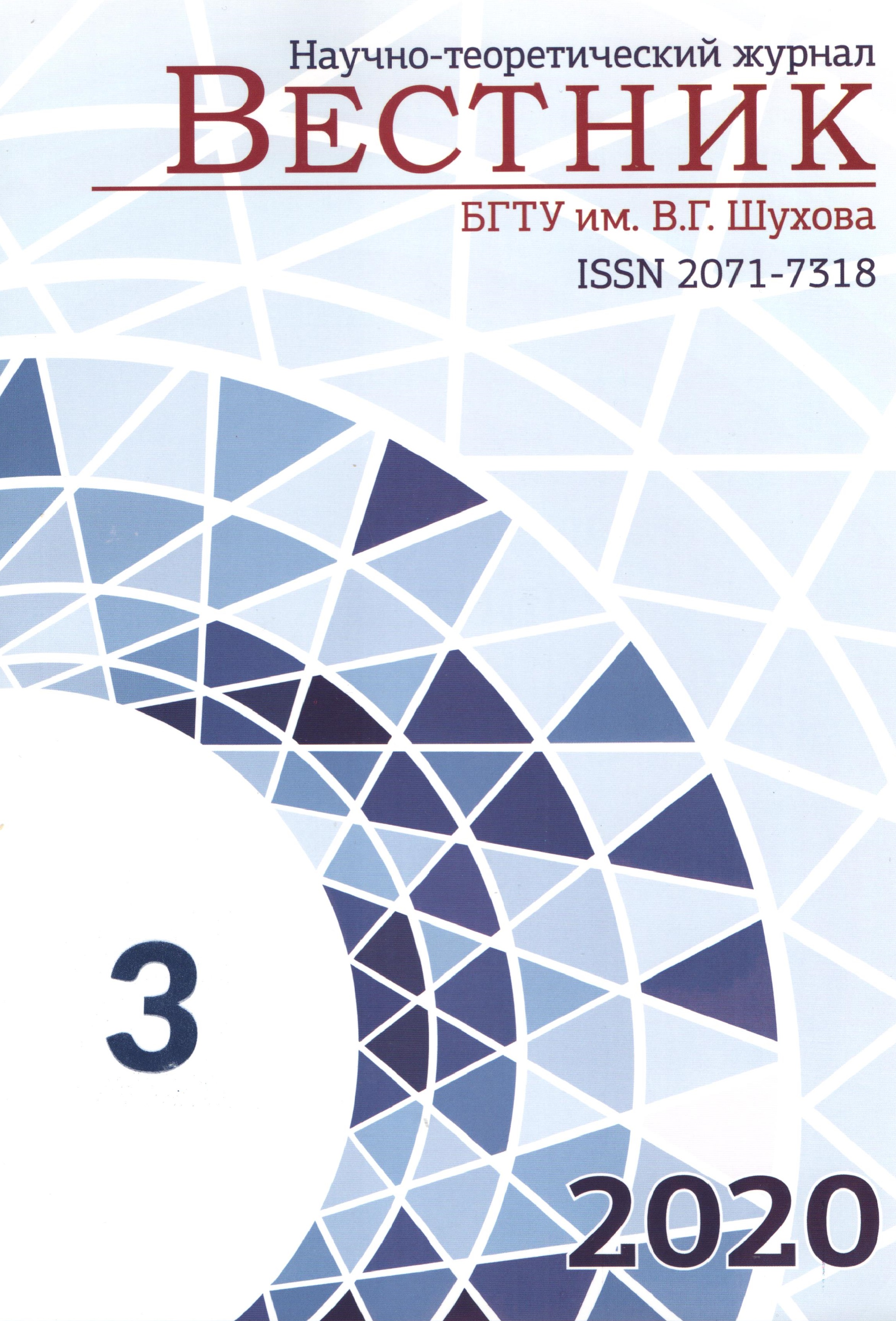                         SYNTHESIS AND INVESTIGATION OF BIOMIMETIC HYDROXYAPATITES DOPED BY SILICATE AND CARBONATE ANIONS IN THE PRESENCE OF CITRATE IONS
            