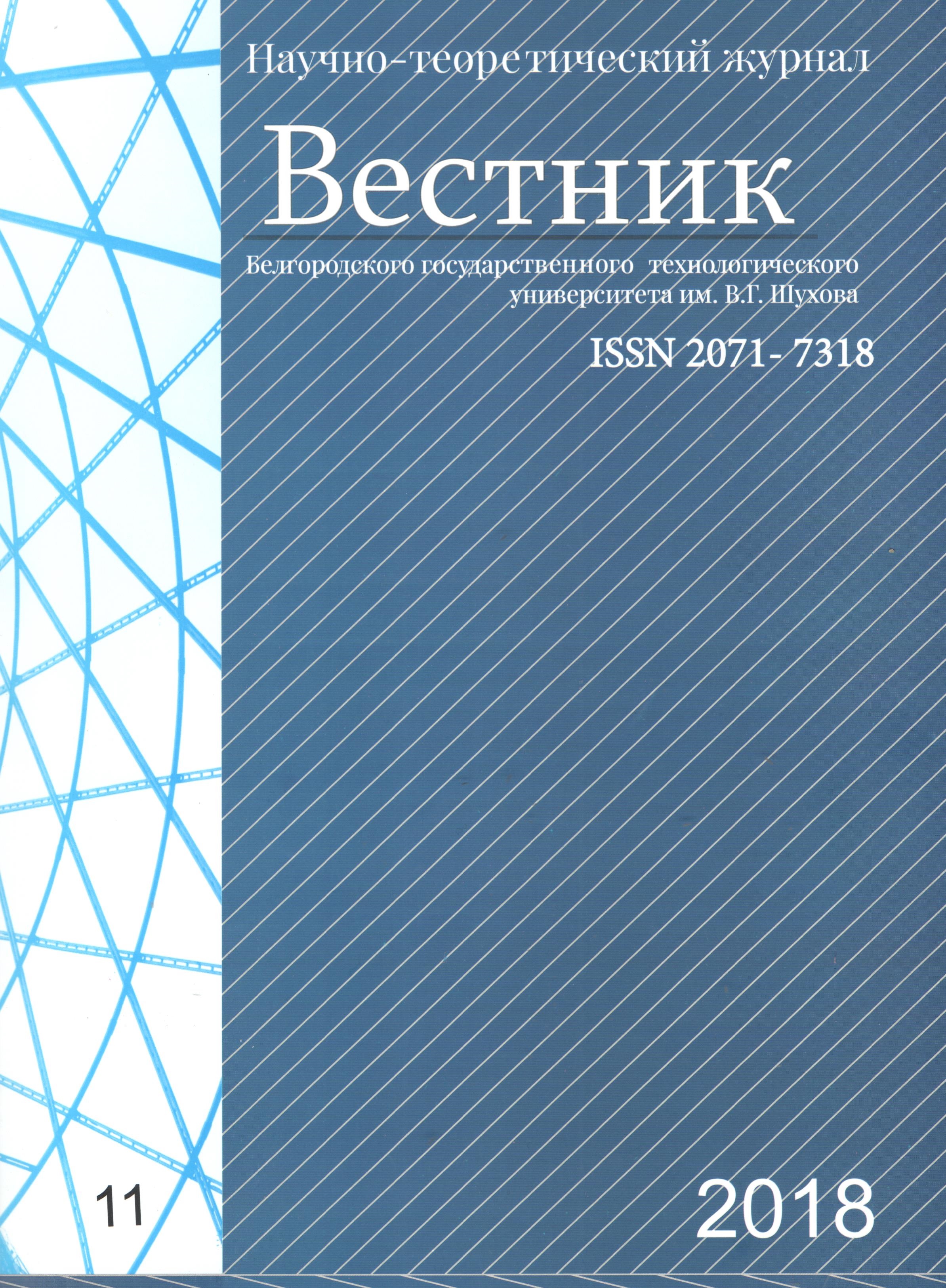             СОВРЕМЕННЫЕ МАТЕРИАЛЫ И ТЕХНОЛОГИИ ОТДЕЛКИ ФАСАДОВ  ПРИ РЕКОНСТРУКЦИИ И РЕНОВАЦИИ ЖИЛОГО ФОНДА
    