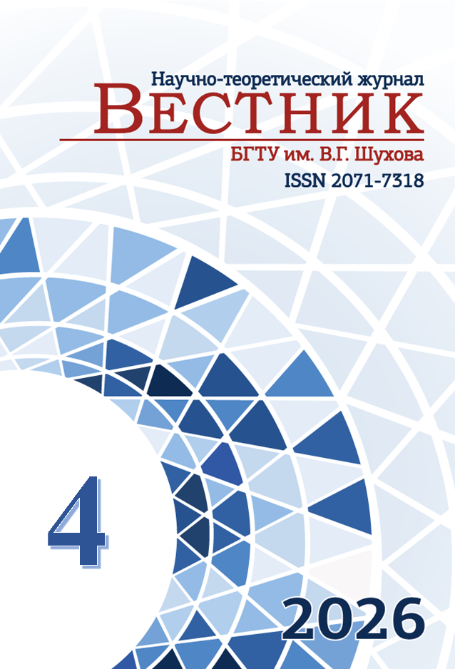             ИСПОЛЬЗОВАНИЕ ОРТОГОНАЛЬНОЙ МАТРИЦЫ ТАГУЧИ ПРИ ОПТИМИЗАЦИИ СОСТАВА ОРГАНОМИНЕРАЛЬНОГО КОМПОЗИТА
    