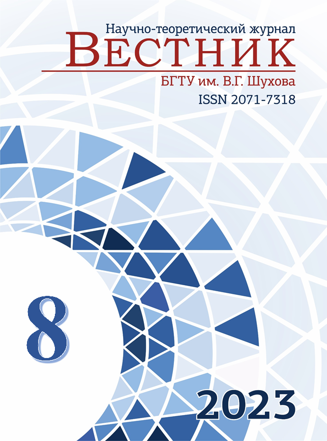                         FORMATION OF MODELS OF TRANSPORT AND INTERCHANGE HUBS IN THE SYSTEM OF URBAN PASSENGER TRANSPORT ON THE TERRITORY OF BELGOROD
            