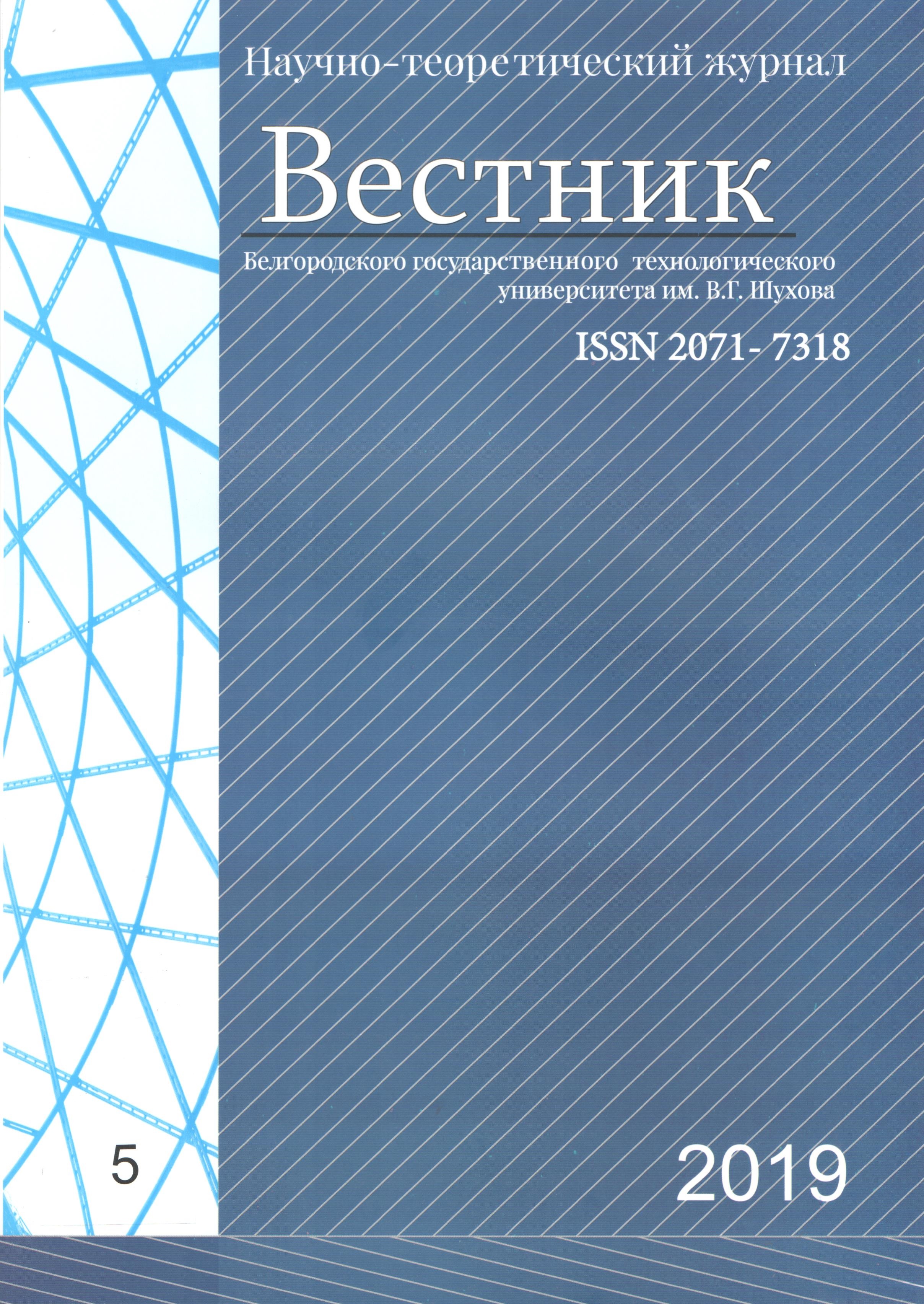                         DEPENDENCE OF THE PERFORMANCE COEFFICIENT ON THE AVERAGE  HARMONIC DIAMETER OF POLYURETHANE FOAM
            