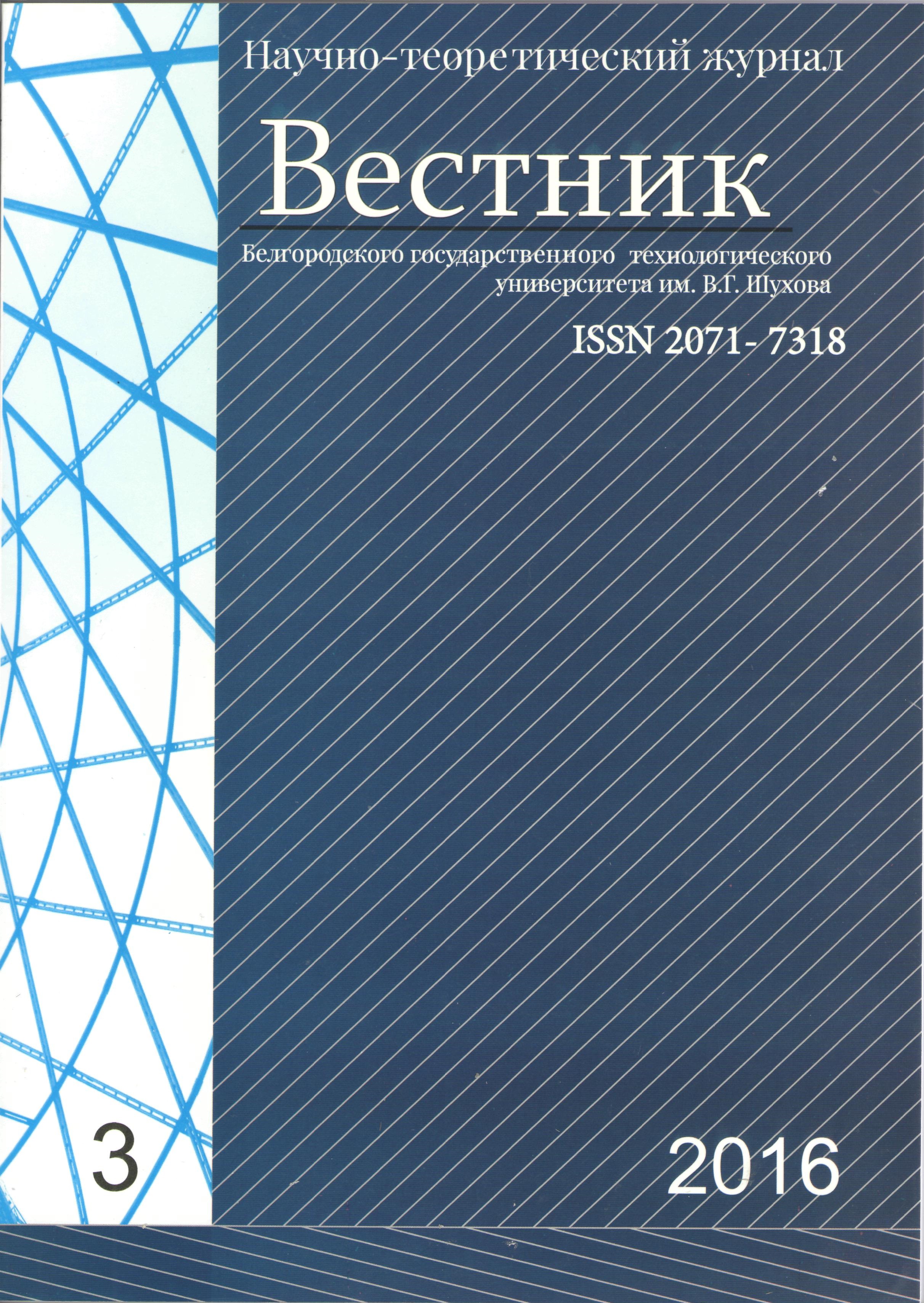             РАЗРАБОТКА КОНЦЕПЦИИ ПРОМЫШЛЕННОЙ ПОЛИТИКИ В СФЕРЕ РАЗВИТИЯ И ВНЕДРЕНИЯ В РОССИЙСКУЮ ЭКОНОМИКУ ЭЛЕМЕНТОВ ТЕХНОЛОГИЧЕСКОЙ ПЛАТФОРМЫ (СТРАТЕГИЧЕСКОЙ ИНИЦИАТИВЫ, КОНЦЕПЦИЙ) «ИНДУСТРИЯ 4.0»
    