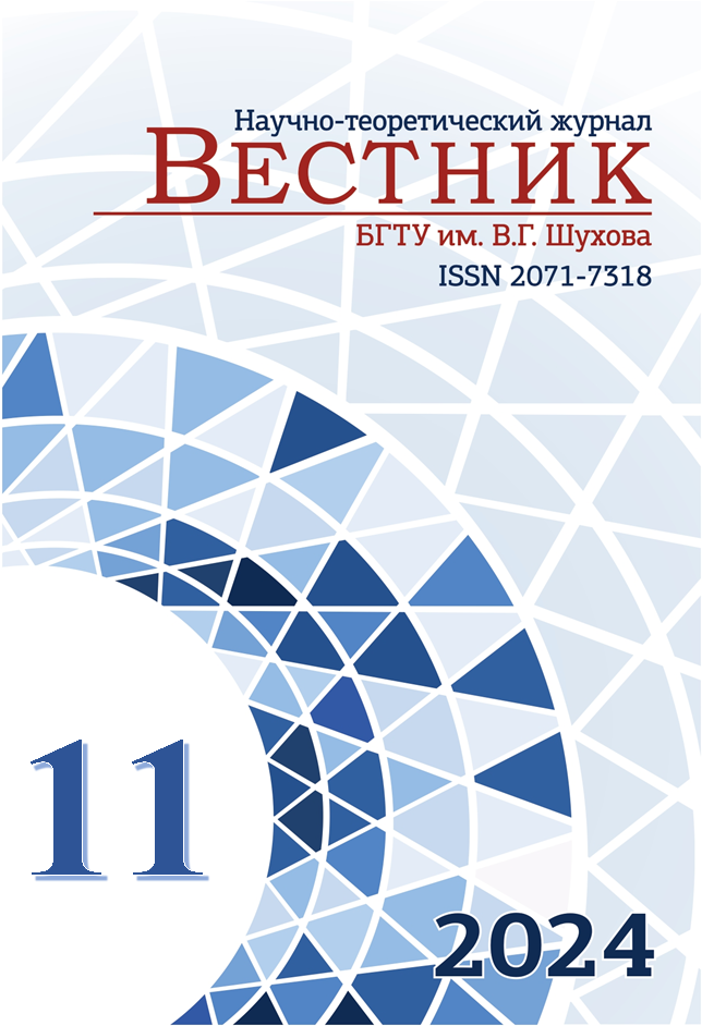             ПРОГНОЗИРОВАНИЕ ОСТАТОЧНОГО РЕСУРСА ШАРОВЫХ ТРУБНЫХ МЕЛЬНИЦ
    