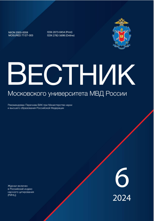                         Principles and objectives of green financing on the financial market
            