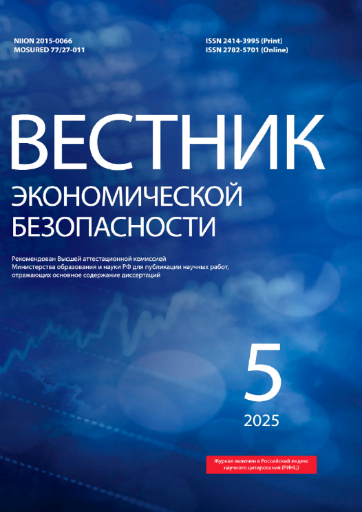                         Foreign experience of legal regulation of presentation of (digital) electronic evidence in civil proceedings
            