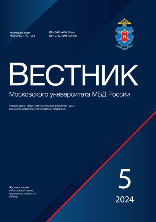                         The problem of staffing the police: the ratio of material support for the ranks of the detective police and the quality of law and order in the Russian Empire at the beginning of the XX century
            
