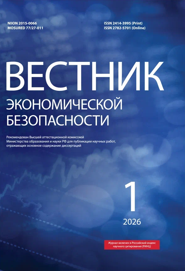             Международный опыт организации ведомственного высшего образования с использованием элементов цифрового сопровождения
    