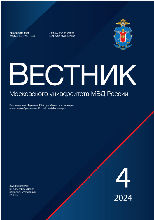             Механизм государства как категория публичного права
    