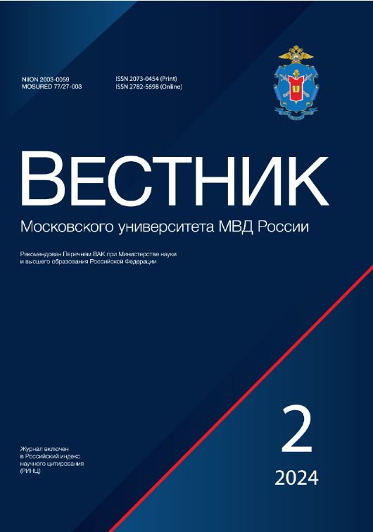             Частноправовое регулирование и природа инструментов наследственного планирования (завещания): традиции и инновации
    
