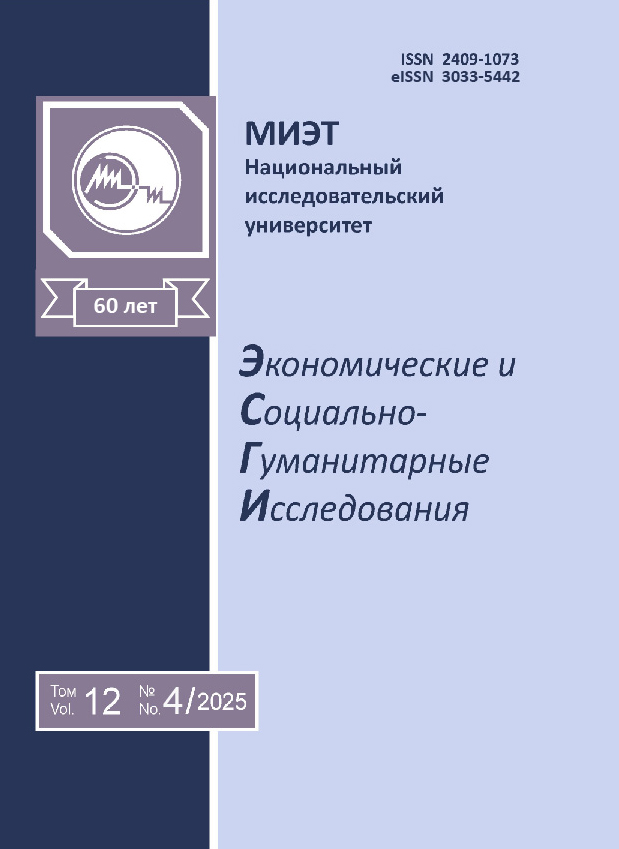                         Engineering speech as a component of the Russian scientist’s image
            