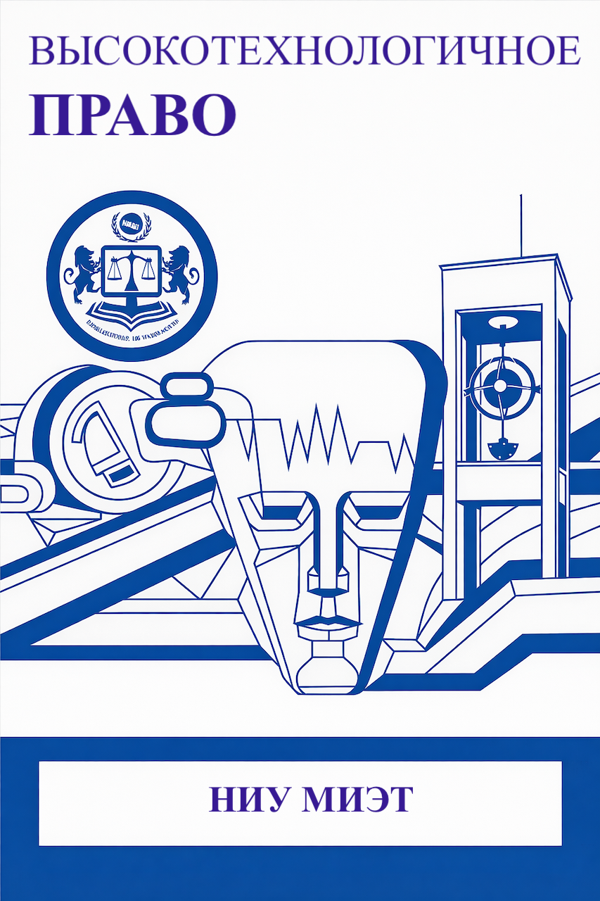                         Welcome speech of the editor-in-chief of the journal 