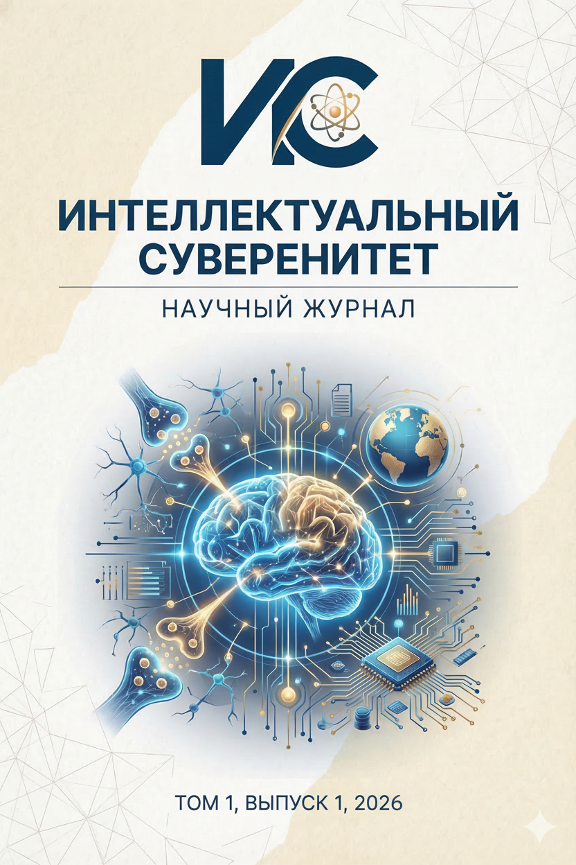             ОБРАБОТКА РЕЗУЛЬТАТОВ МОДЕЛИРОВАНИЯ КОМПЬЮТЕРНЫХ АТАК НА ОБЪЕКТ ЗАЩИТЫ С ИСПОЛЬЗОВАНИЕМ МЕТОДОВ МАШИННОГО ОБУЧЕНИЯ
    