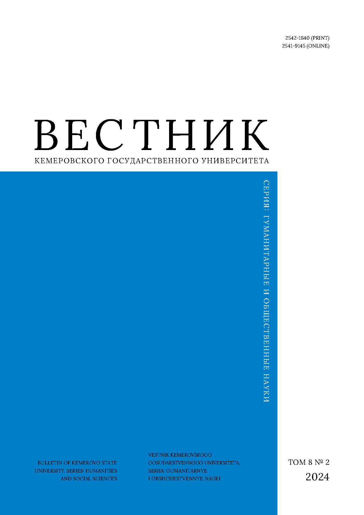             К вопросу о договорной ответственности маркетплейсов
    