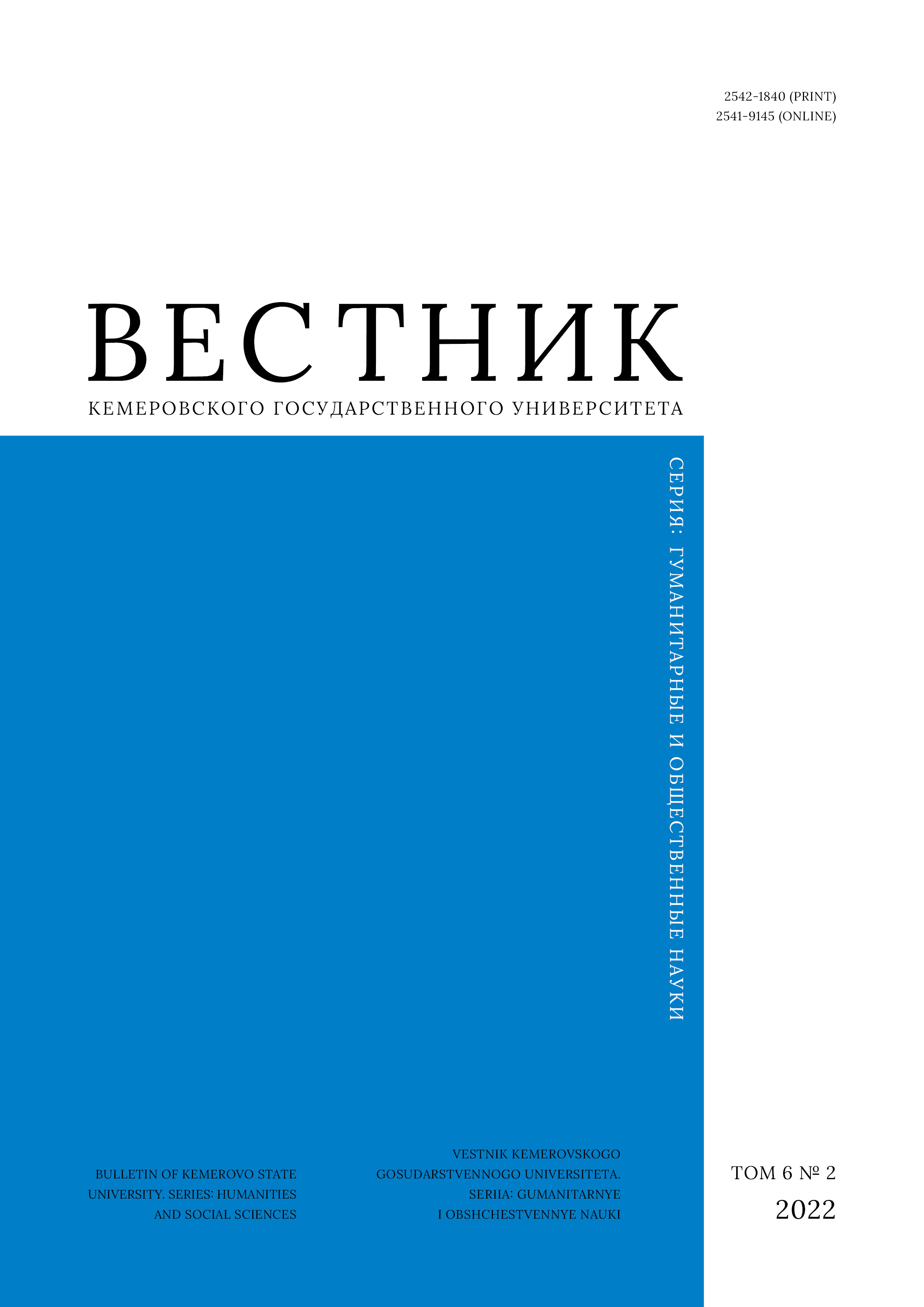             Дистанционное образование: специфика и отличия от очного образования
    