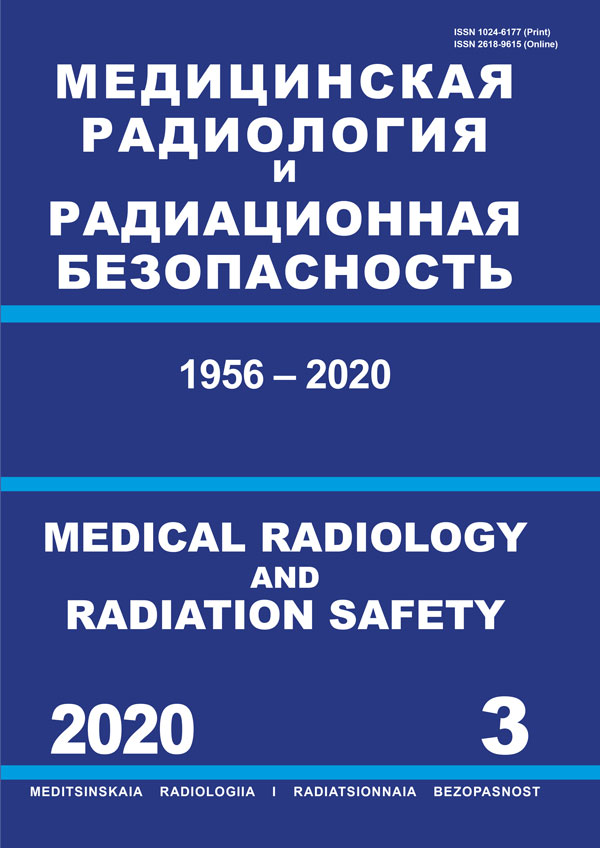                         To Discussion on Amendments to the Federal Law as of 09.01.1996 No. 3-FZ  «About Radiation Safety of the Public»
            