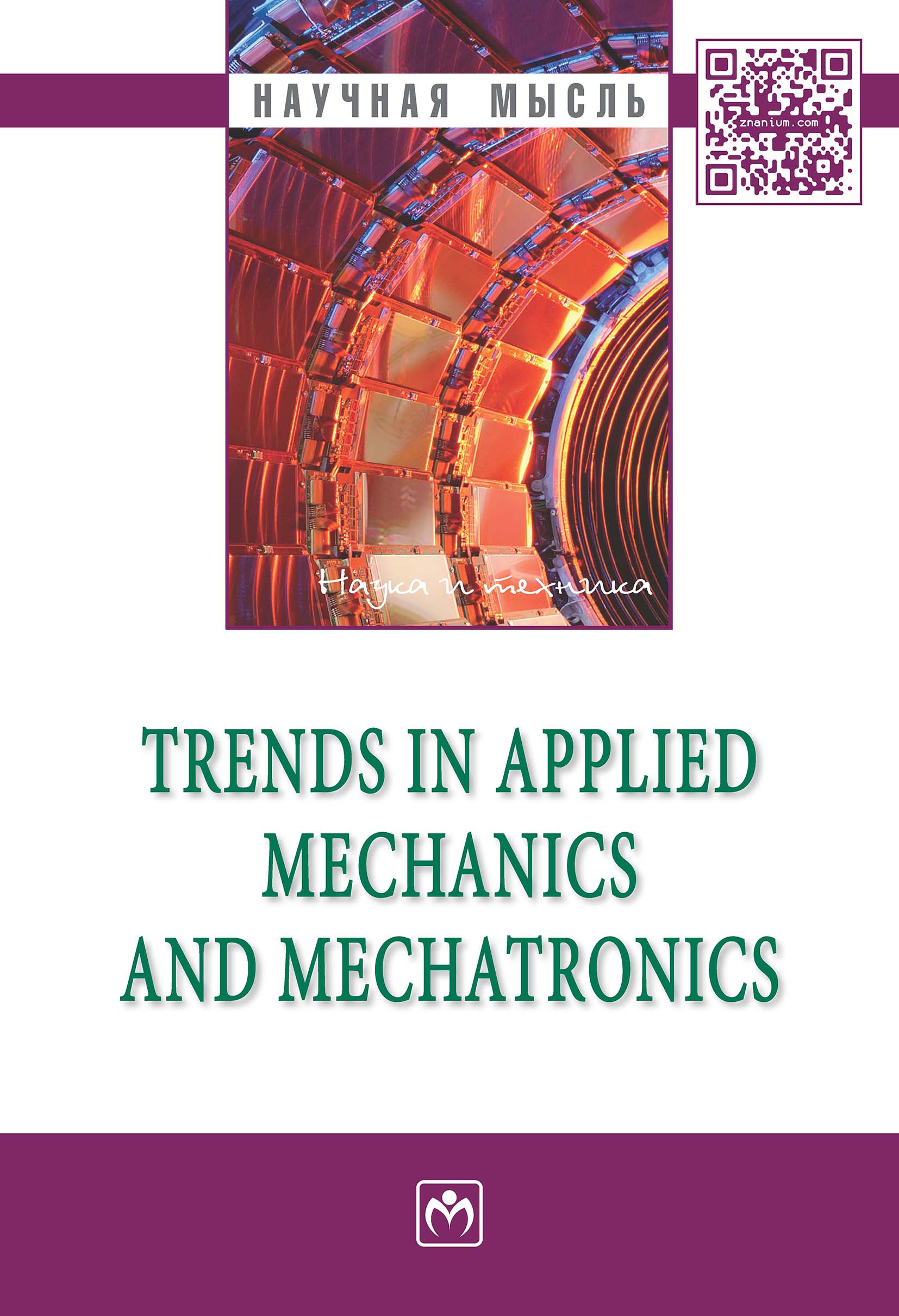             Trends in Applied Mechanics and Mechatronics
    