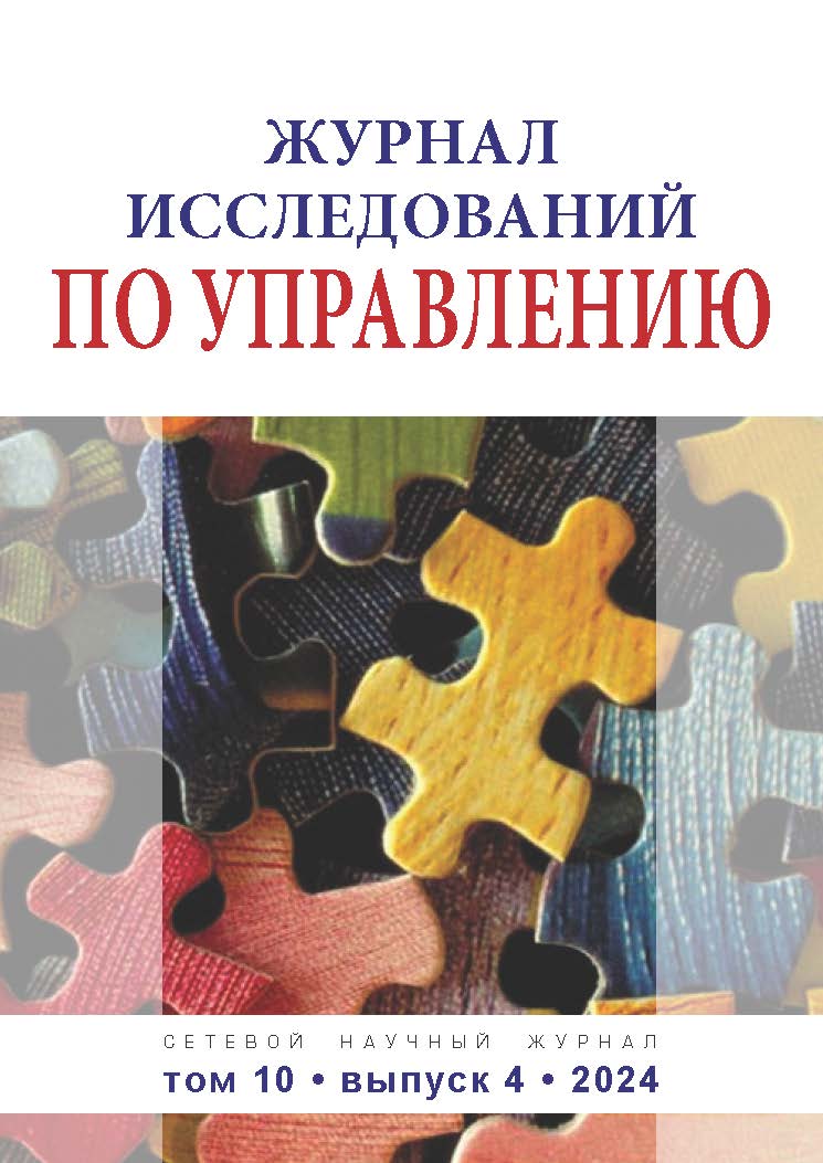                         Research and development of the specialist management process economic systems
            