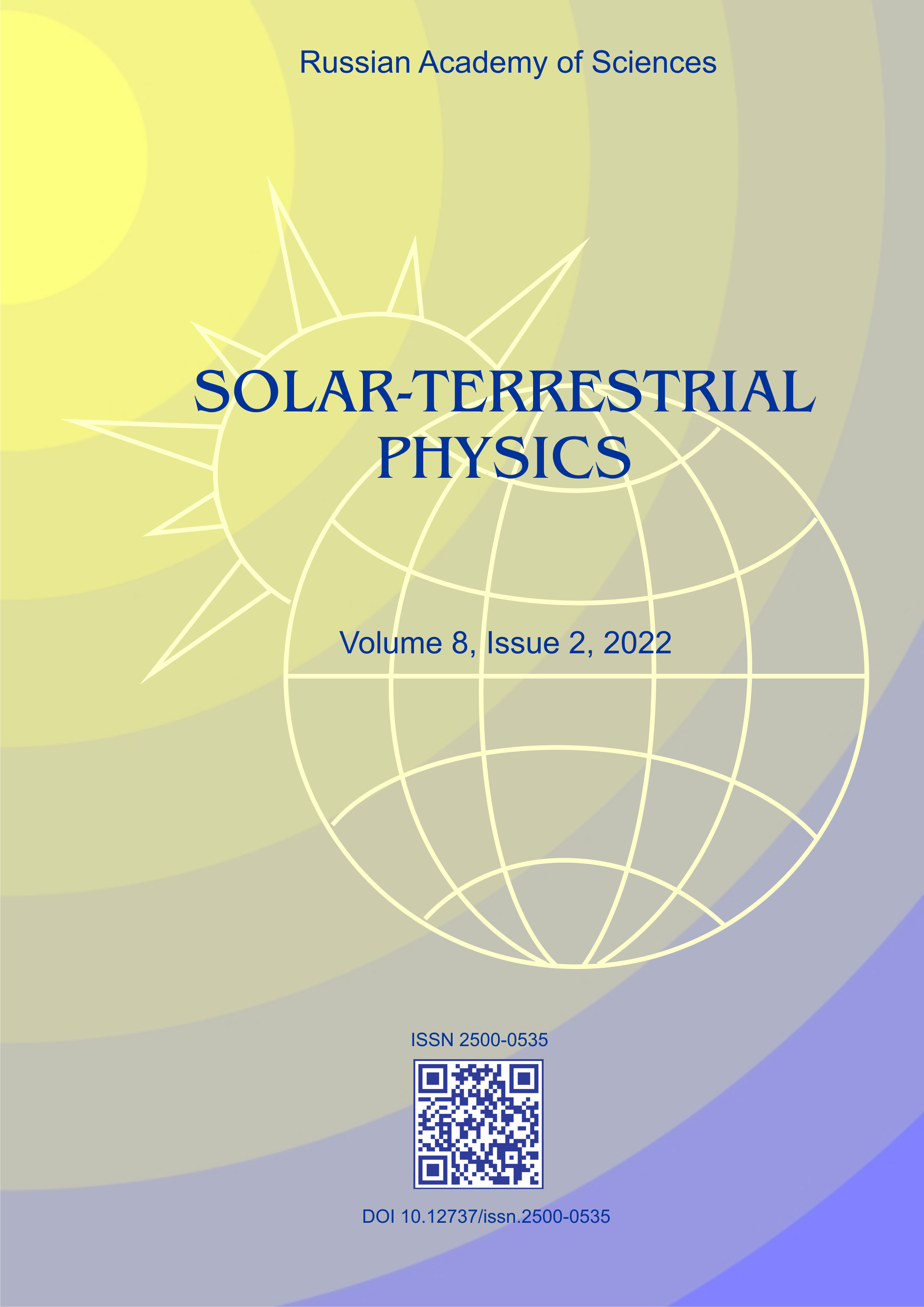             Solar-Terrestrial Physics
    