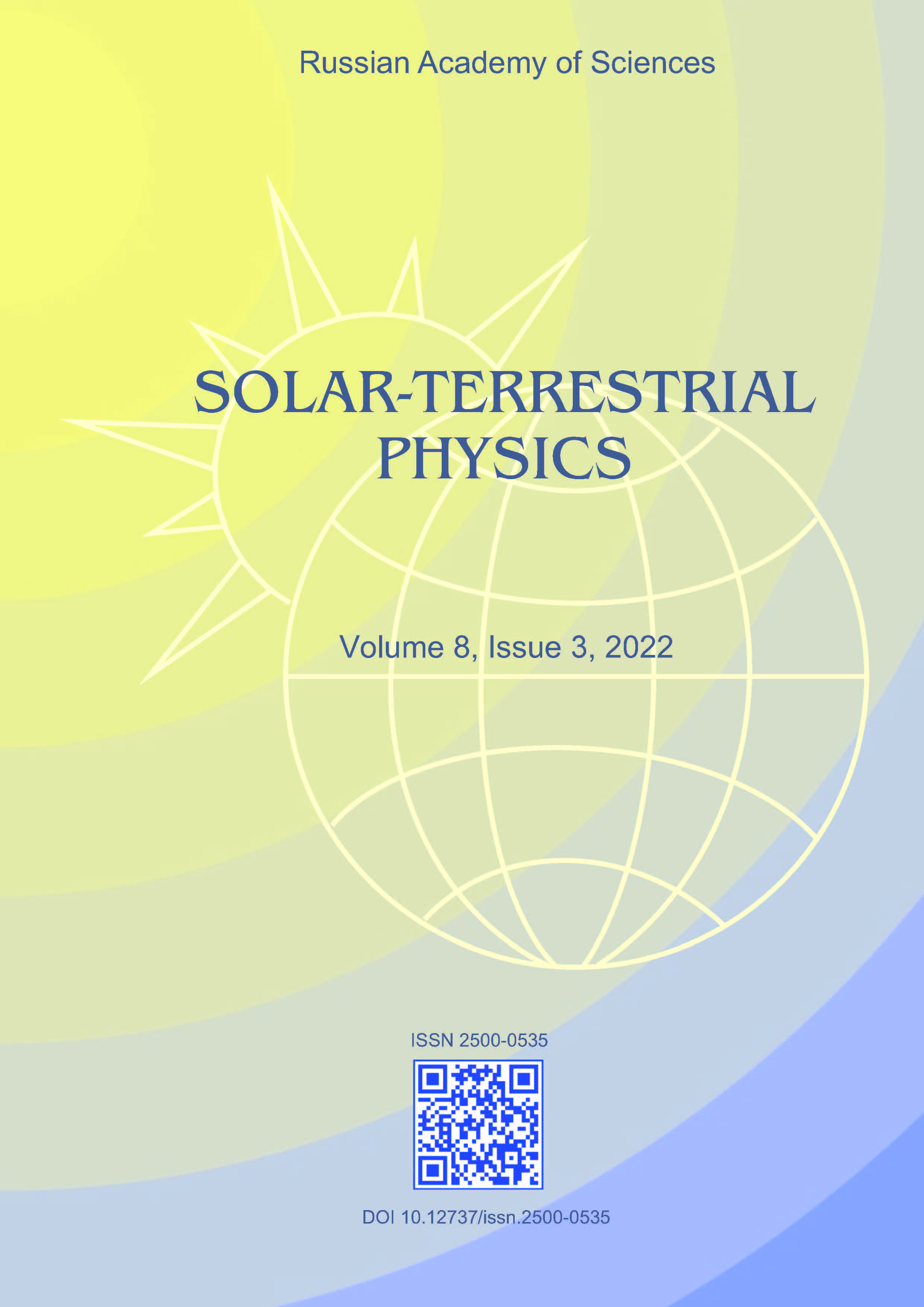             Numerical analysis of the spatial structure of Alfvén waves in a finite pressure plasma in a dipole magnetosphere
    