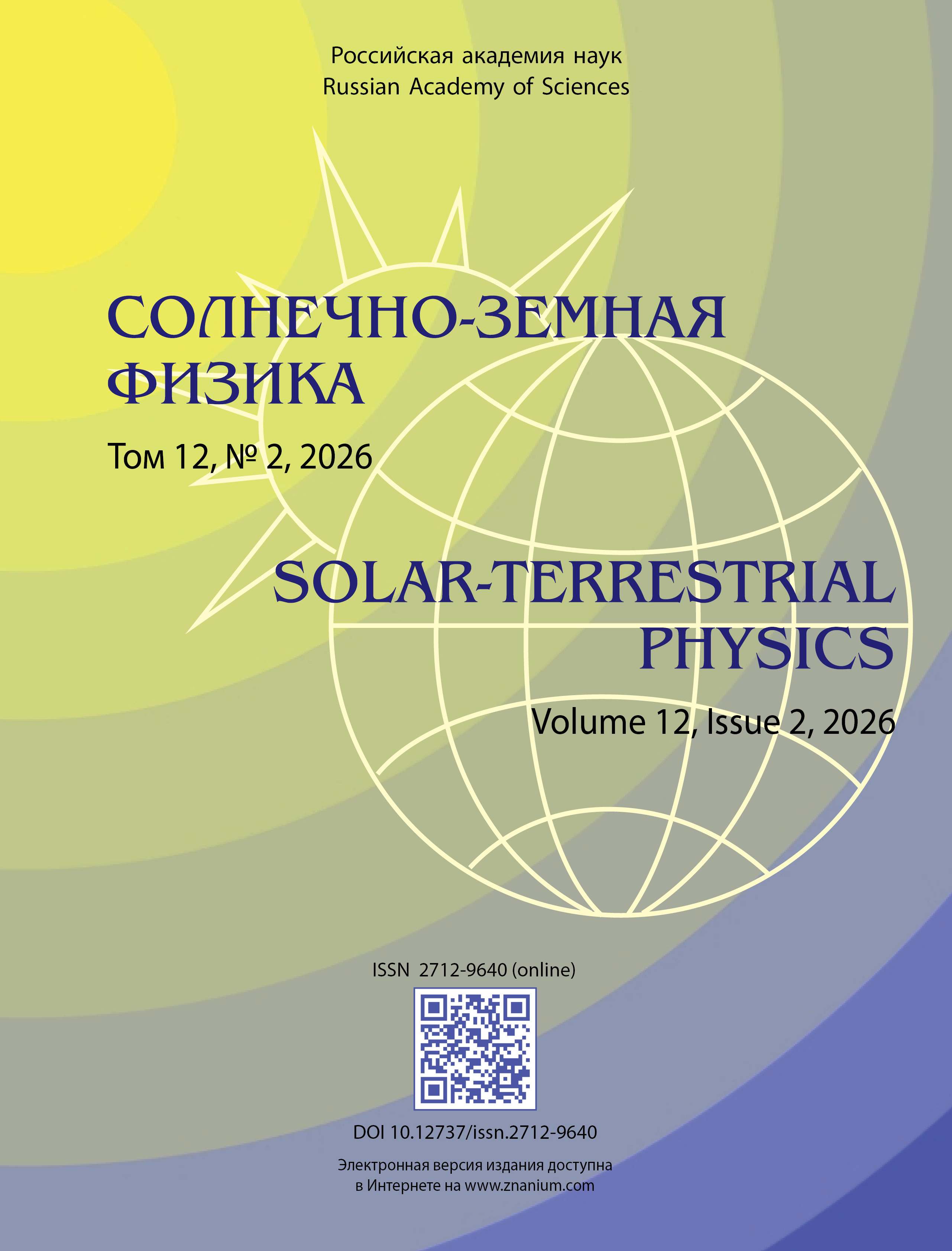                         Method for estimating parameters of multi-mode signals measured at SECIRA radars
            