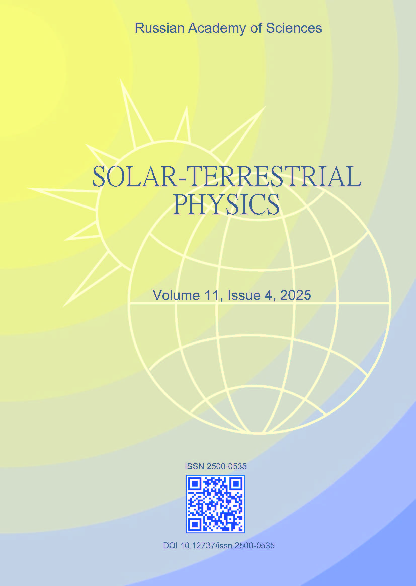             EXCITATION OF GLOBAL ARTIFICIAL Pc1 SIGNALS DURING FENICS-2024  EXPERIMENT: 2. MODELING
    
