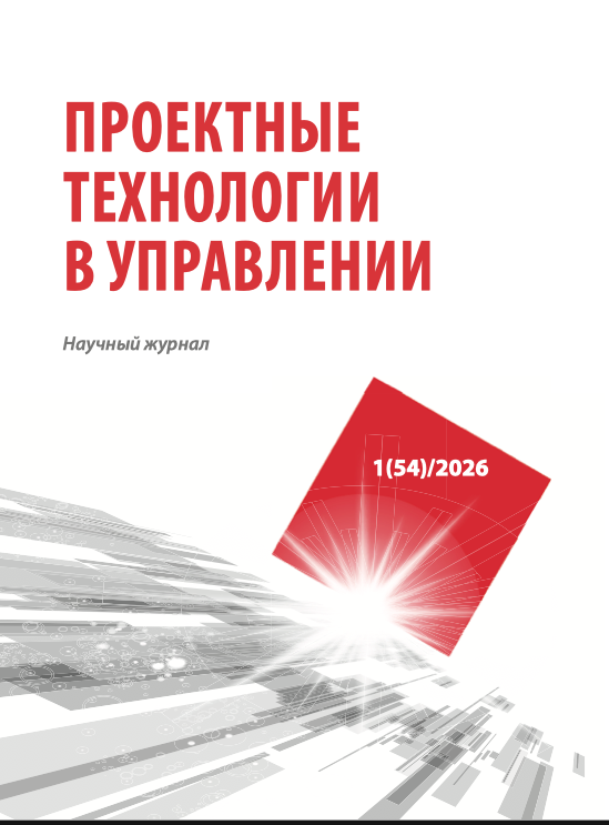             Текущие особенности развития бизнеса управляющей компании профессионального участника рынка ценных бумаг
    